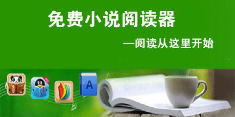 爱游戏体育app罗马赞助商